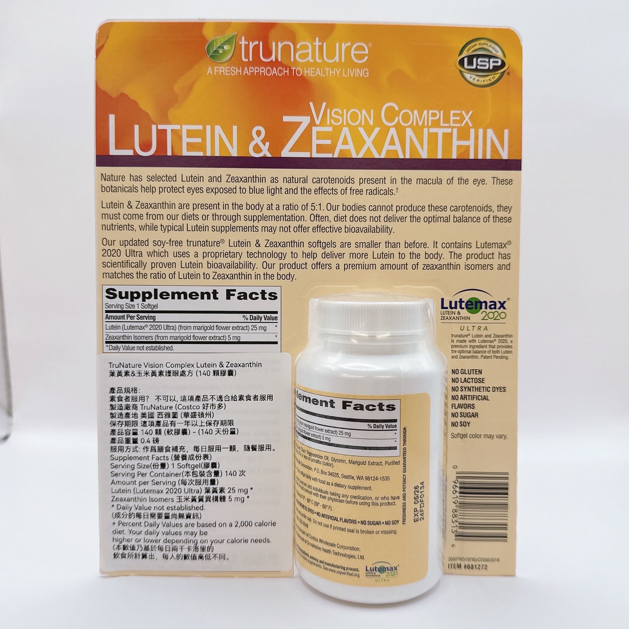 新品上架💖原卡紙裝🔜 美國好市多 costco Trunature Lutein & Zeaxanthin 葉黃素 140顆裝(超MINI好吞)