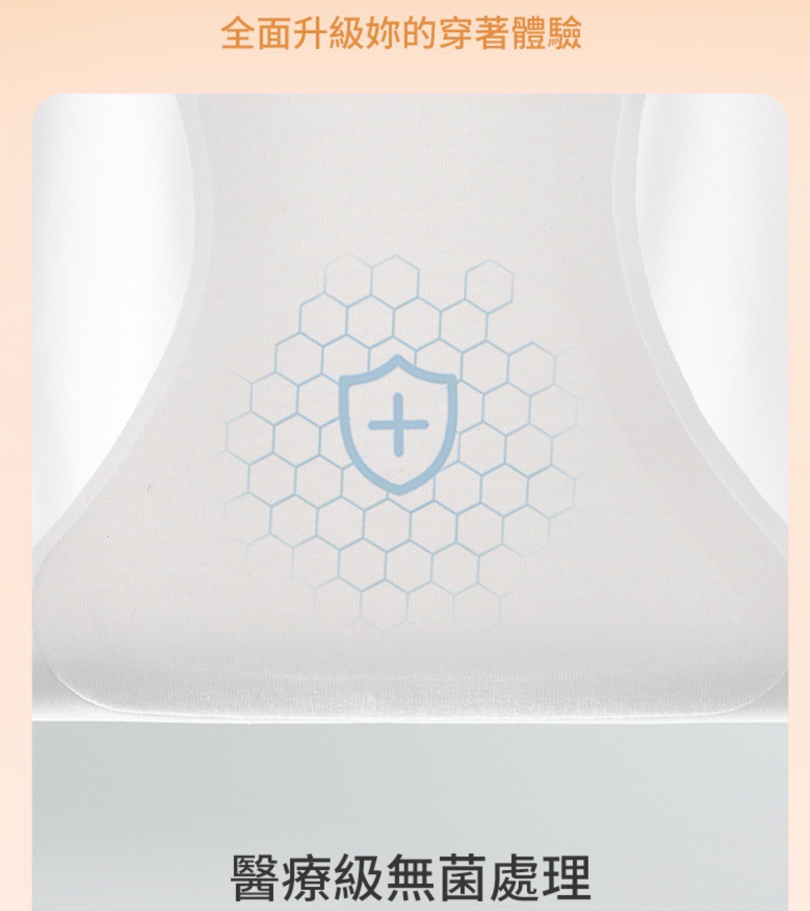 新品上架💖NOV.15顛覆旅行免洗內褲新高度醫療級EO滅菌45°C穿都不熱冰絲無痕內褲一包/10入期間限定(買10送2)