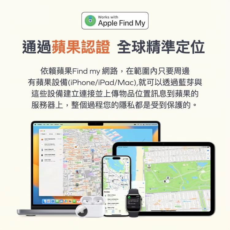 💜新品上架【梨花瑪雅】✨Momax 摩米士 全球定位器官方正版保固一年(5色)(只有IOS系統適用)✨✨