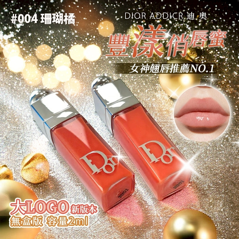 🆕新品上架【梨花娘】🫧DIOR 迪奧 豐漾俏唇蜜 2ml體驗版(3色)熱賣色系