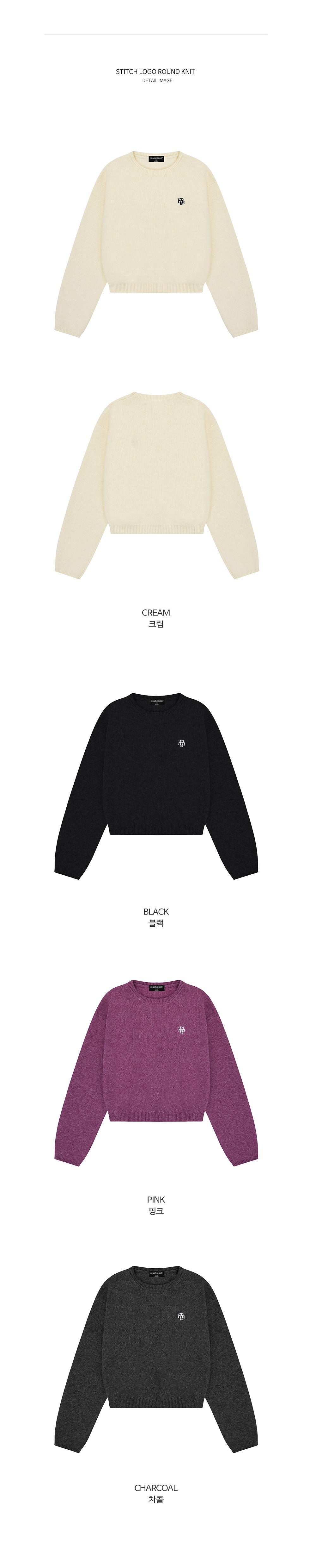 韓國 muahmuah  刺繡LOGO 圓領  束腰針織衫  (現貨+預購)