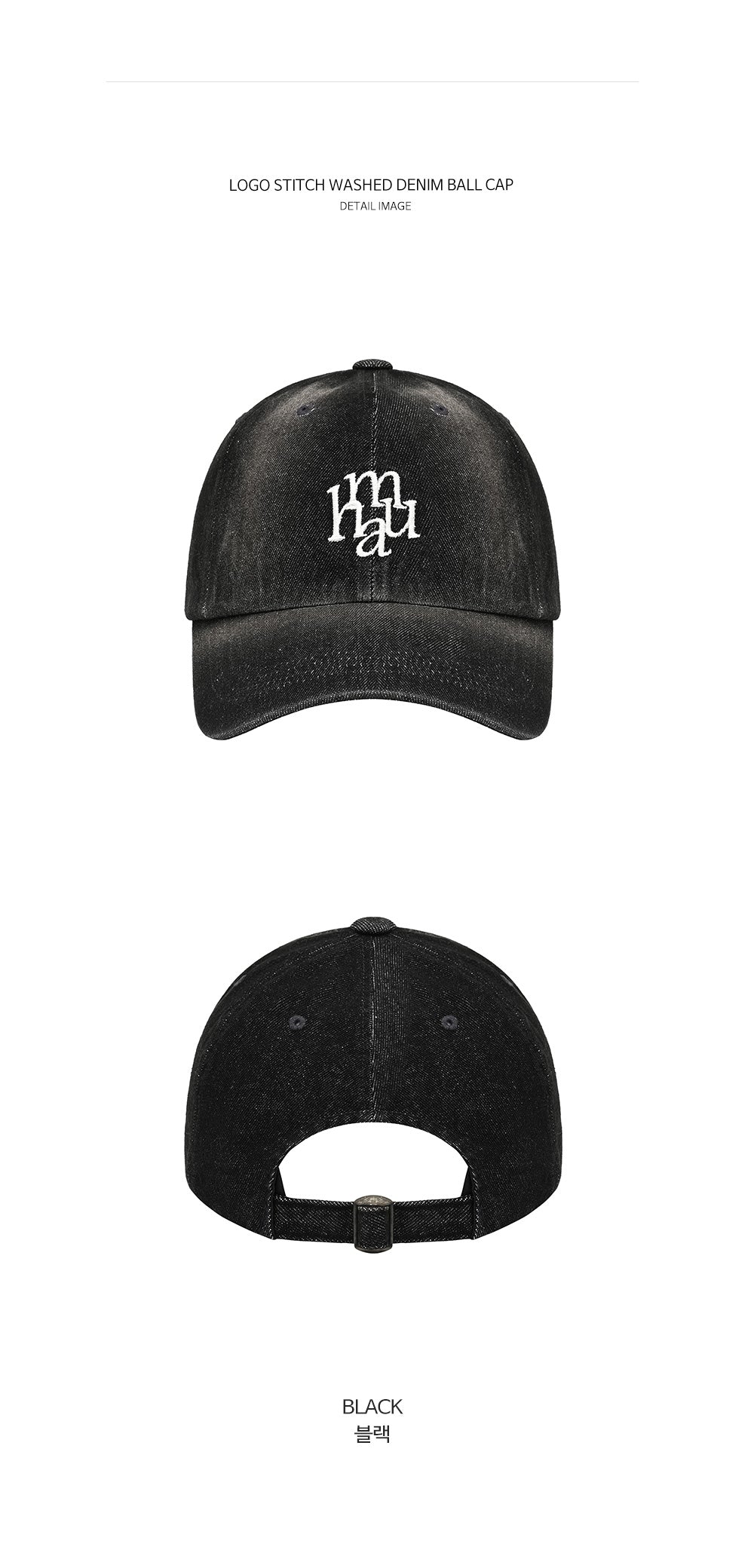 韓國 muahmuah 縫線LOGO 水洗牛仔棉質 棒球帽  (現貨+預購)