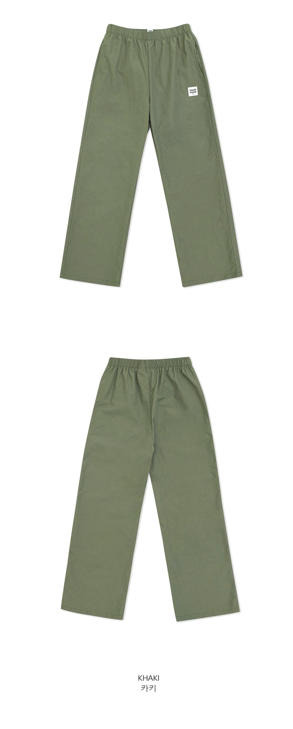 韓國 muahmuah 涼爽尼龍款 寬腿鬆緊帶長褲  (現貨+預購)