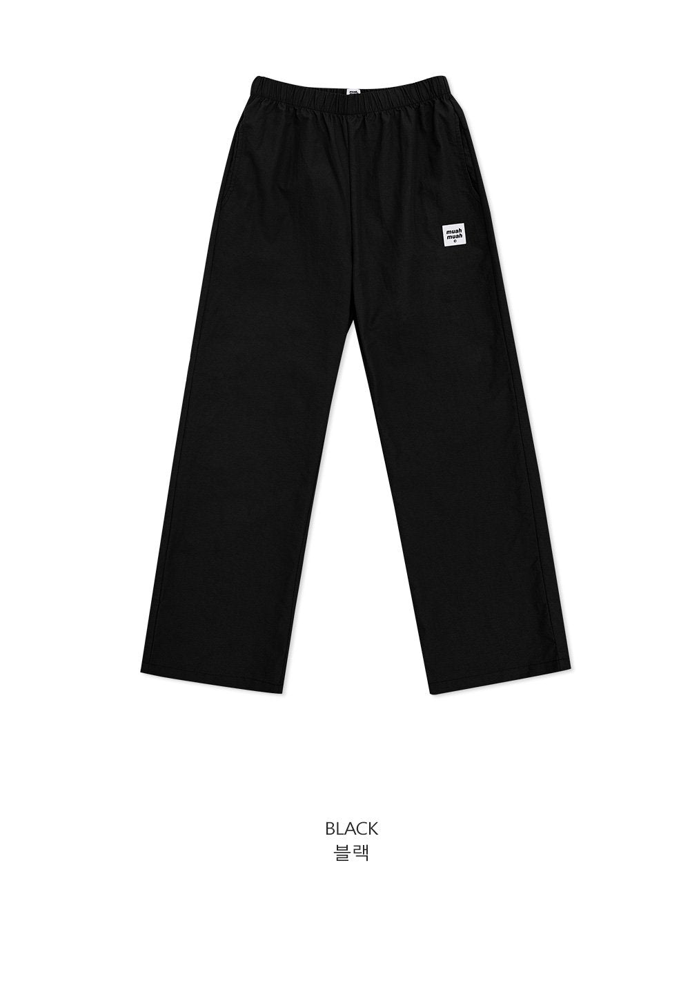 韓國 muahmuah 涼爽尼龍款 寬腿鬆緊帶長褲  (現貨+預購)