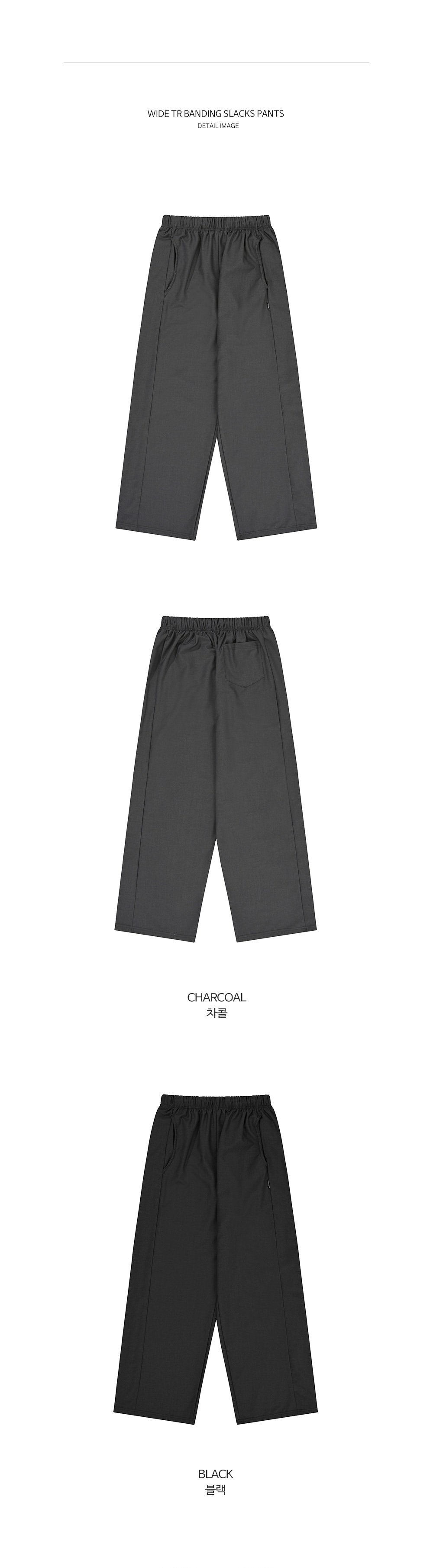 韓國 muahmuah 寬鬆版  TR鬆緊帶 寬鬆長褲  (現貨+預購)