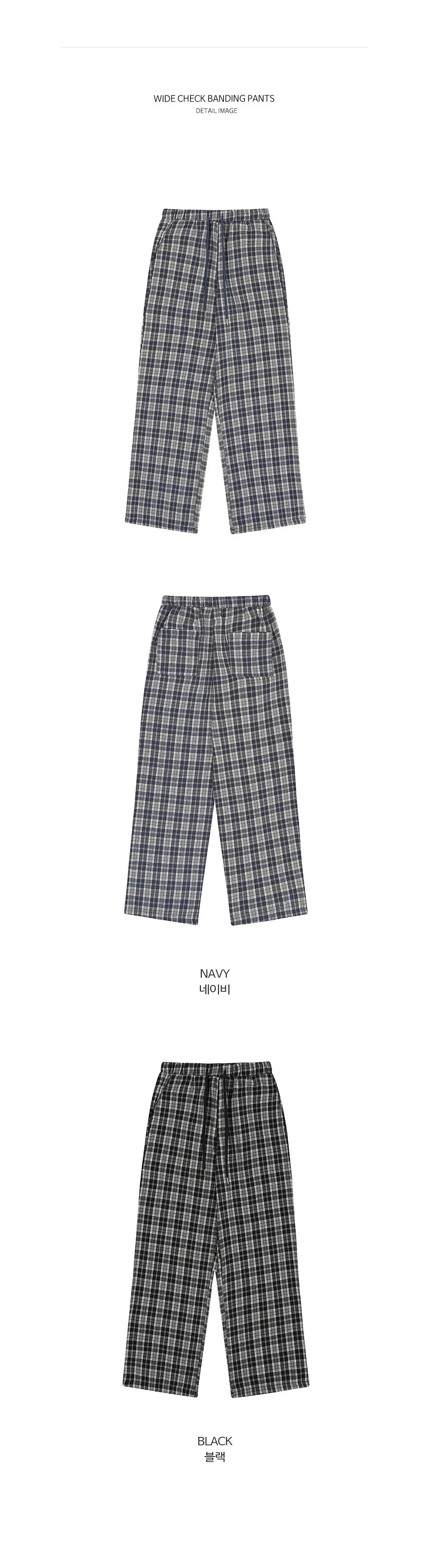 韓國 muahmuah  寬感格子鬆緊帶休閒褲子  (現貨+預購)