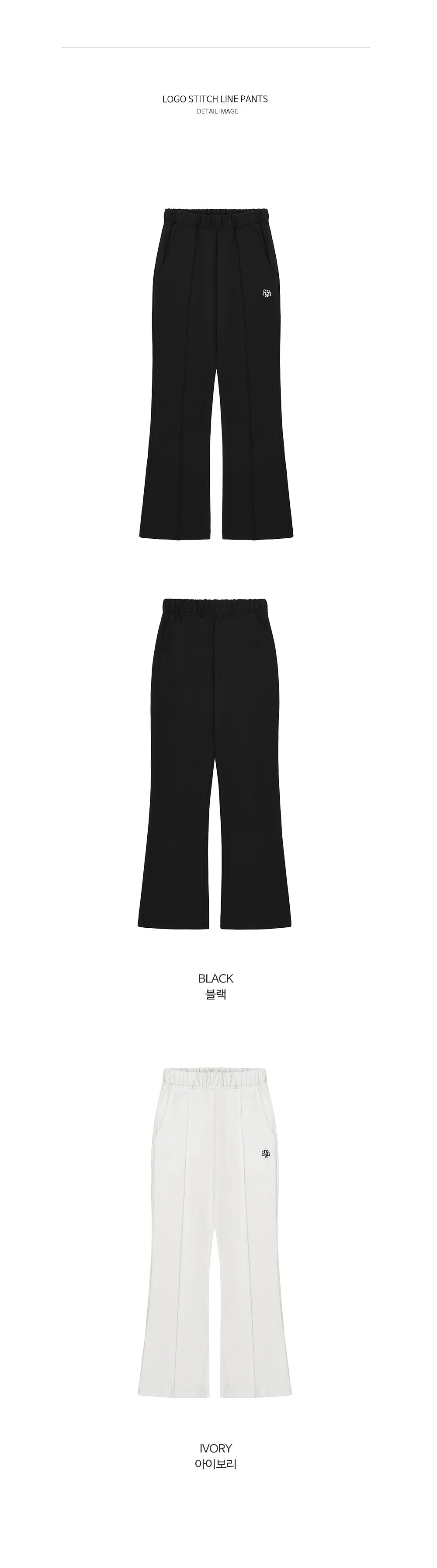 韓國 muahmuah 刺繡LOGO 線條修身棉質小喇叭褲  (現貨+預購)