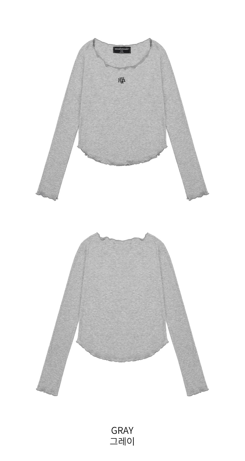韓國 muahmuah 刺繡LOGO  修身露臍 荷葉邊U領薄長袖T恤  (現貨+預購)