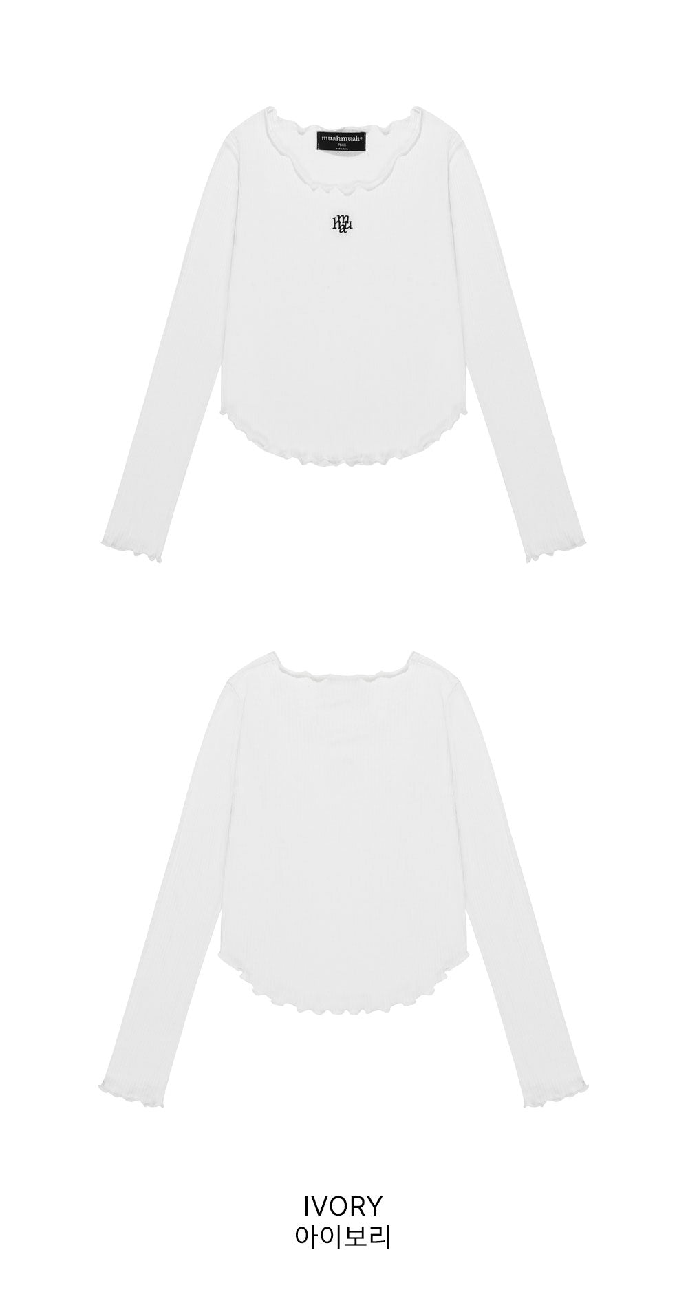 韓國 muahmuah 刺繡LOGO  修身露臍 荷葉邊U領薄長袖T恤  (現貨+預購)