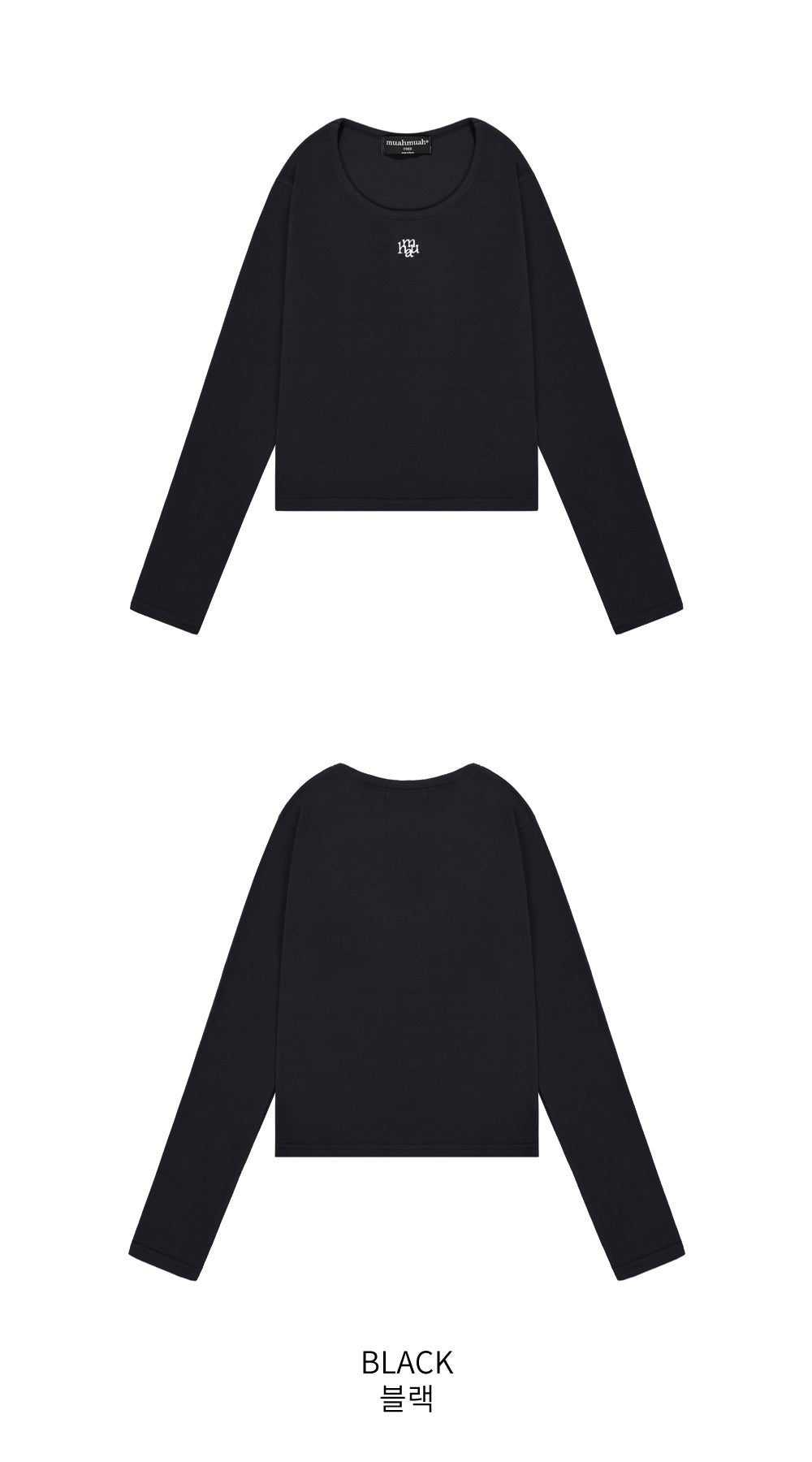 韓國 muahmuah  刺繡LOGO  U領彈力棉 長袖T恤  (現貨+預購)