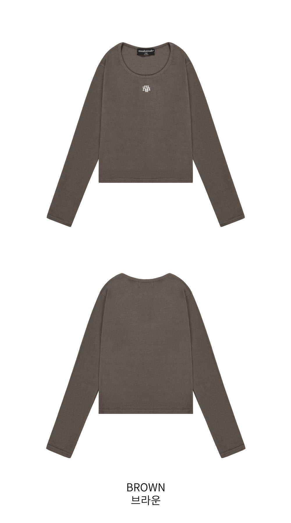 韓國 muahmuah  刺繡LOGO  U領彈力棉 長袖T恤  (現貨+預購)