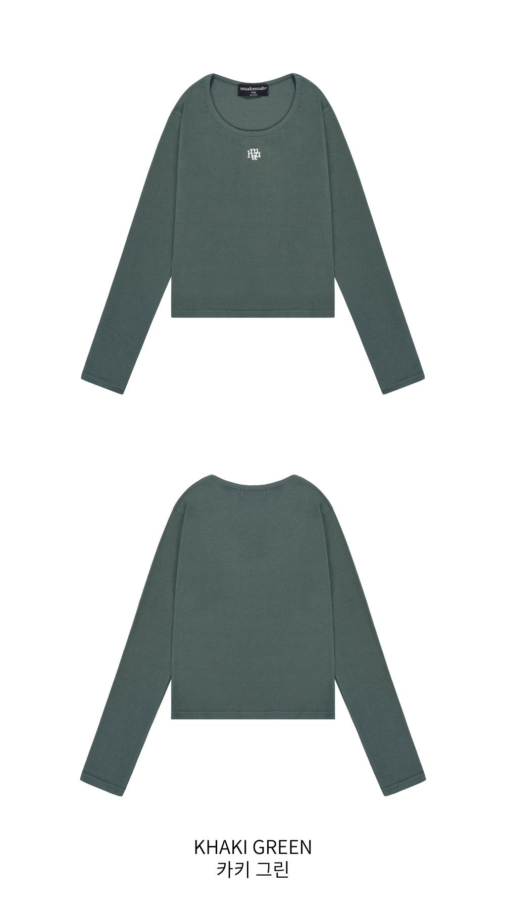 韓國 muahmuah  刺繡LOGO  U領彈力棉 長袖T恤  (現貨+預購)