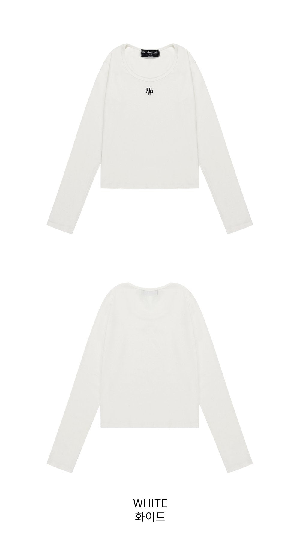 韓國 muahmuah  刺繡LOGO  U領彈力棉 長袖T恤  (現貨+預購)