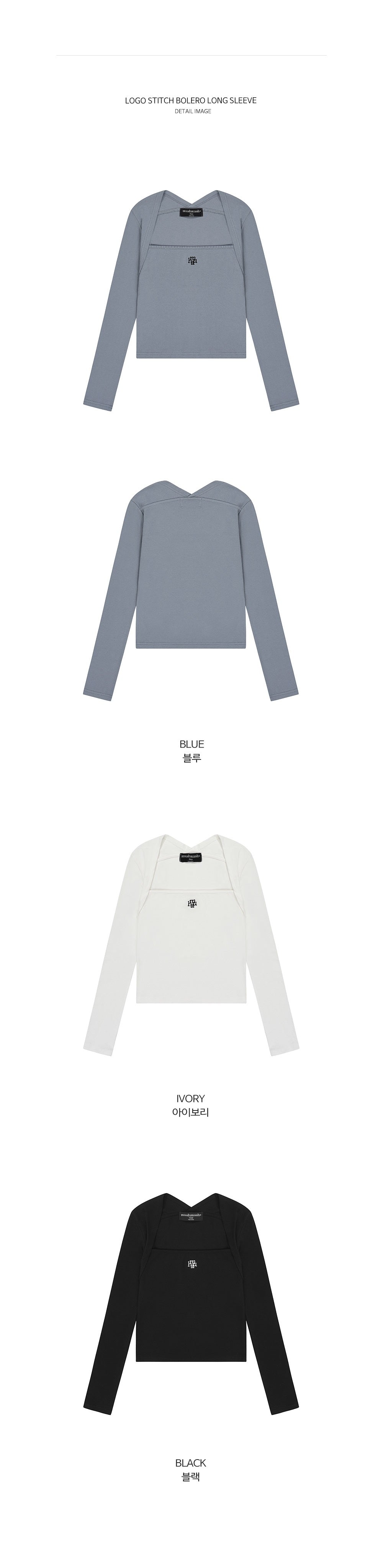 韓國 muahmuah 刺繡LOGO削肩設計短版 長袖T恤  (現貨+預購)