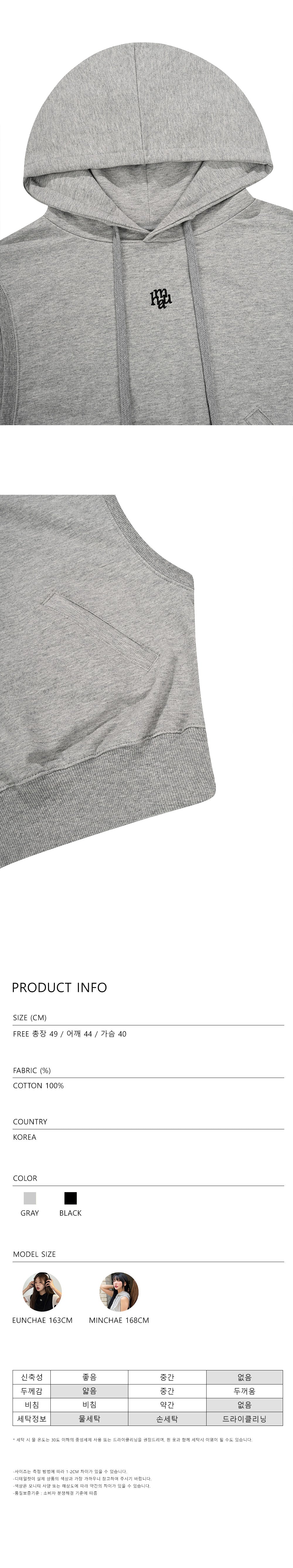 韓國 muahmuah 刺繡LOGO 露臍連帽背心  (現貨+預購)