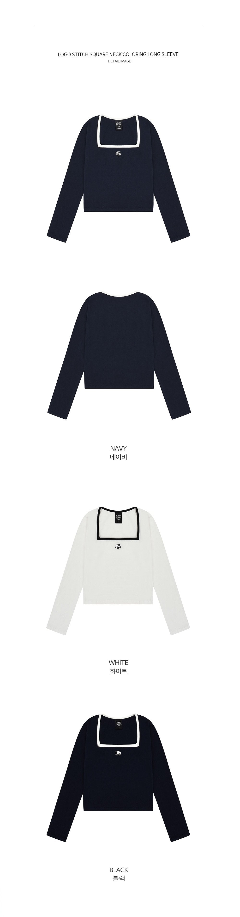 韓國 muahmuah 刺繡LOGO 方形領子  配色 長袖T恤  (現貨+預購)