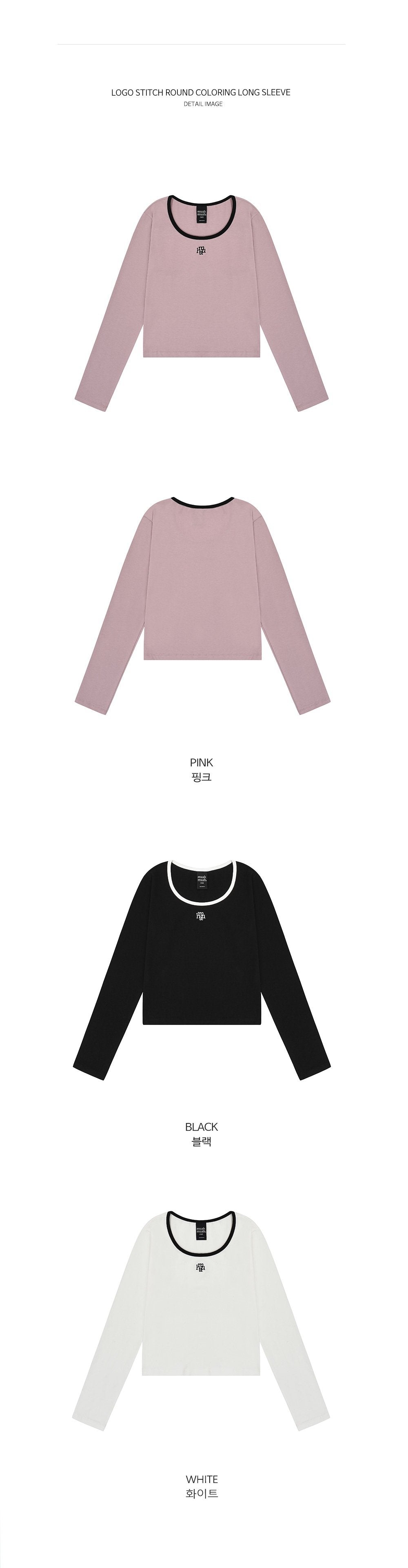 韓國 muahmuah 刺繡LOGO 圓領 配色 長袖T恤  (現貨+預購)