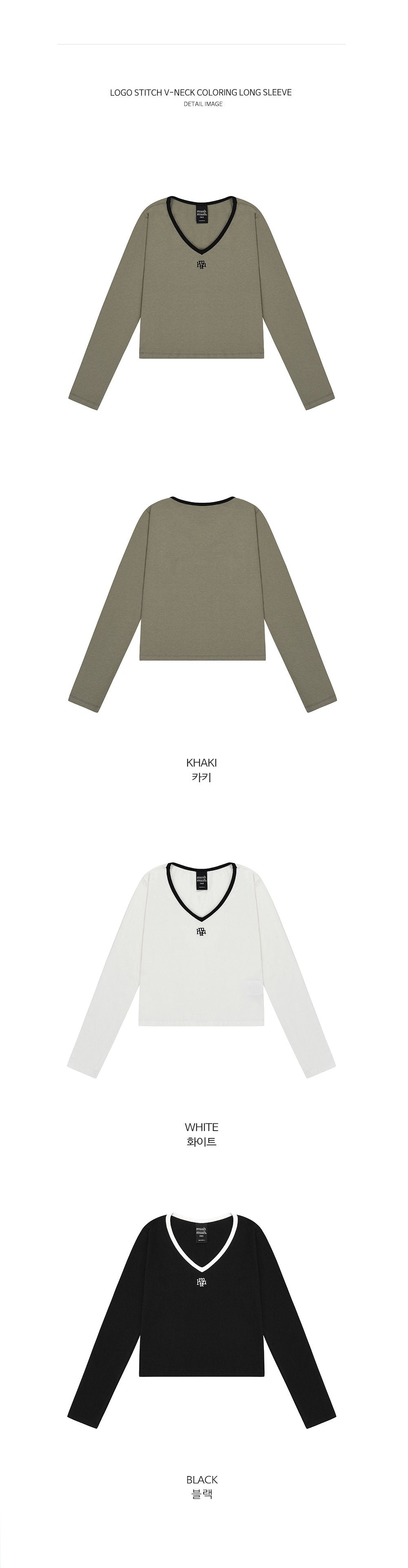 韓國 muahmuah 刺繡LOGO  V領撞色短版合身長袖T恤 (現貨+預購)