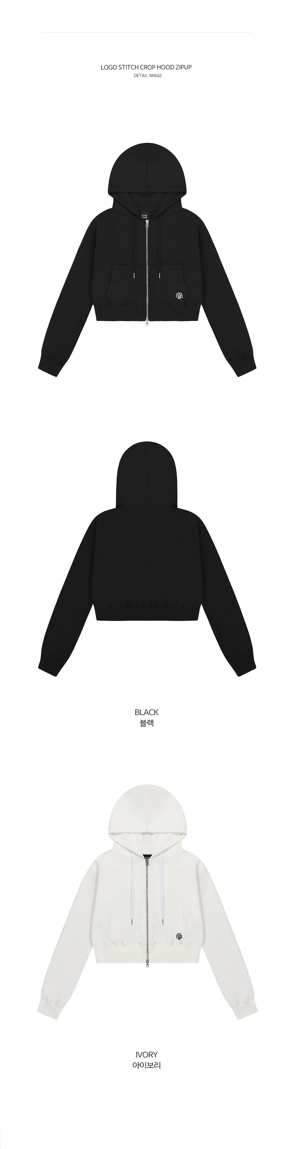 韓國 muahmuah  刺繡LOGO  棉質短版連帽子拉鍊外套 (現貨+預購)