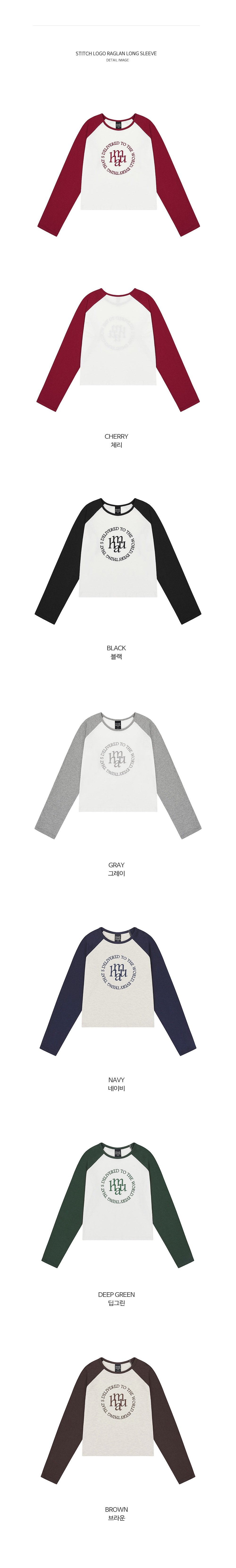 韓國 muahmuah LOGO縫線美式休閒薄長袖T恤 (現貨+預購)