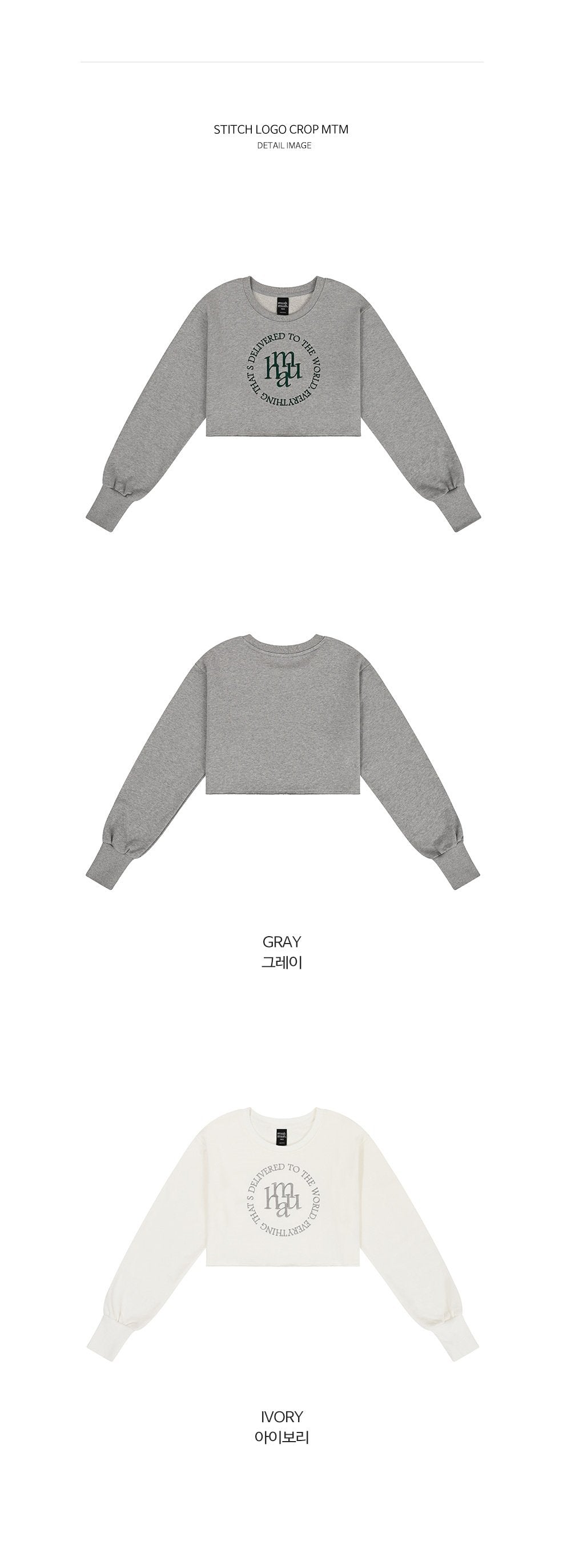 韓國 muahmuah 新款LOGO縫線  短版長袖T恤  (現貨+預購)