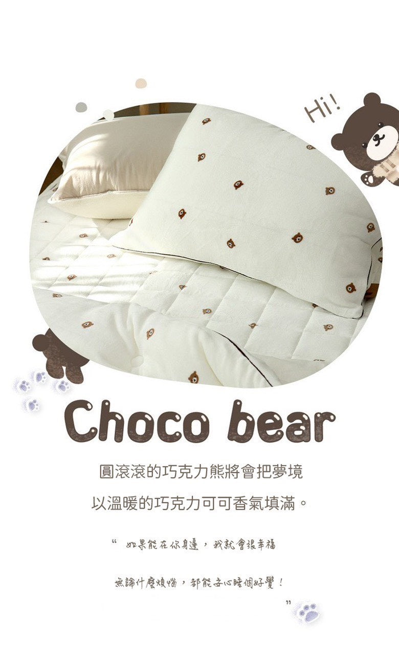 🆕新品上架【梨花娘】💖正韓熱賣🏆特殊特殊超細纖維棉柔軟保暖輕盈熊熊刺繡冬被(3色)🐻💖韓國連線