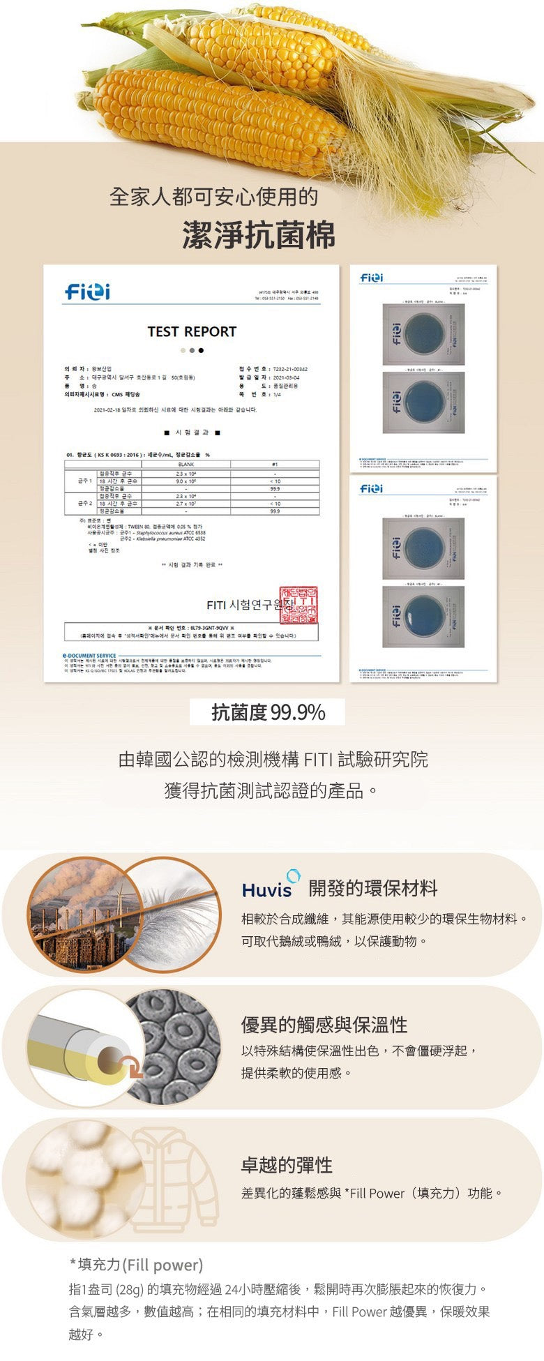 🆕新品上架【梨花娘】💖正韓熱賣🏆特殊特殊超細纖維棉柔軟保暖輕盈熊熊刺繡冬被(3色)🐻💖韓國連線