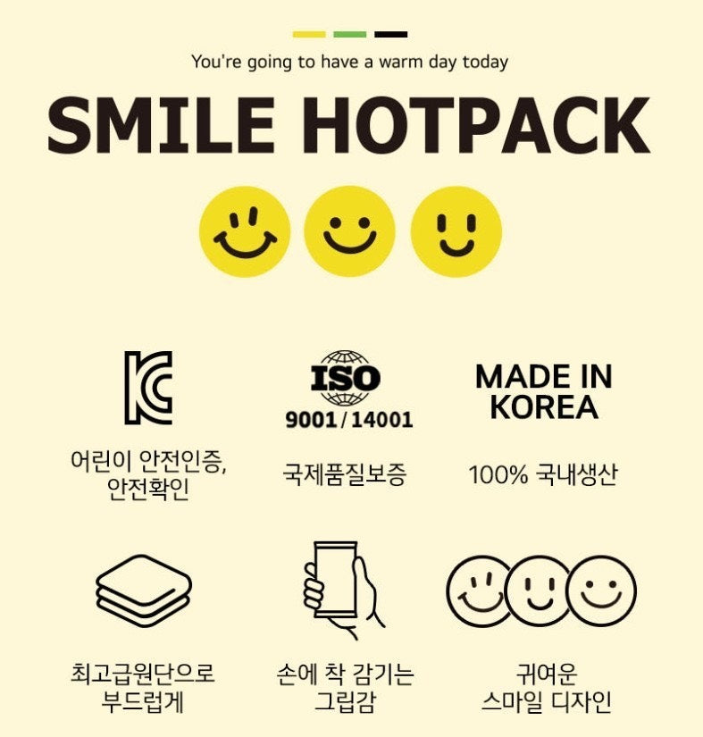 🆕新品上架💖【梨花娘】⭐韓國迷你口袋型😊笑臉暖暖包30g 韓國連線