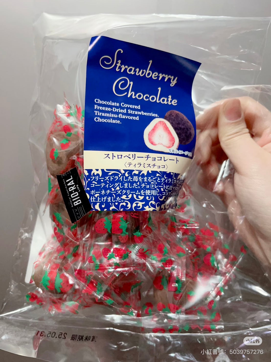 💜新品上架【梨花娘】🍓 日本春日堂 凍乾草莓巧克力〔135g〕(限量每個口味30包、大約1月初到貨)