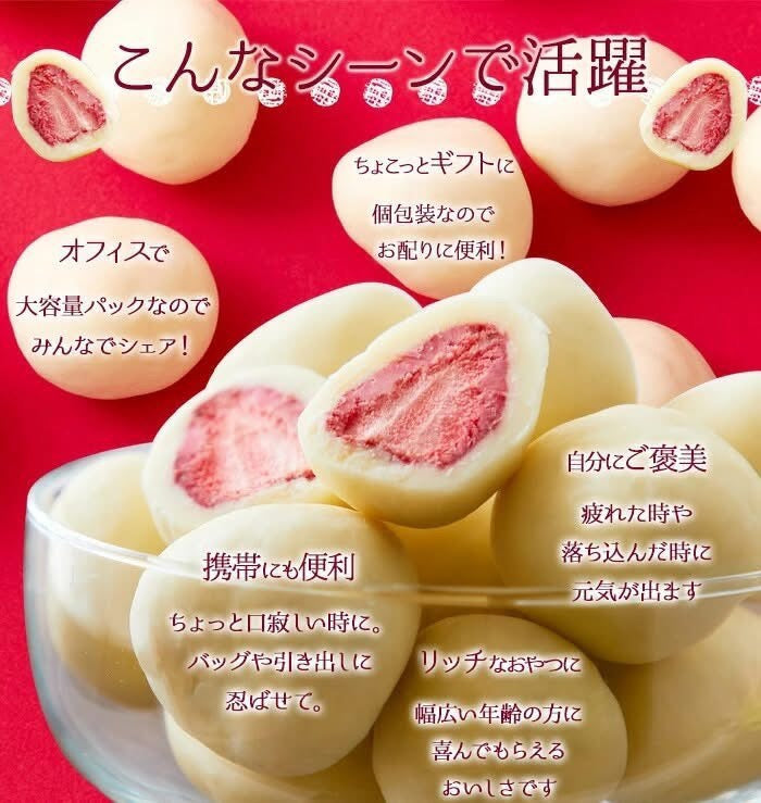 💜新品上架【梨花娘】🍓 日本春日堂 凍乾草莓巧克力〔135g〕(限量每個口味30包、大約1月初到貨)