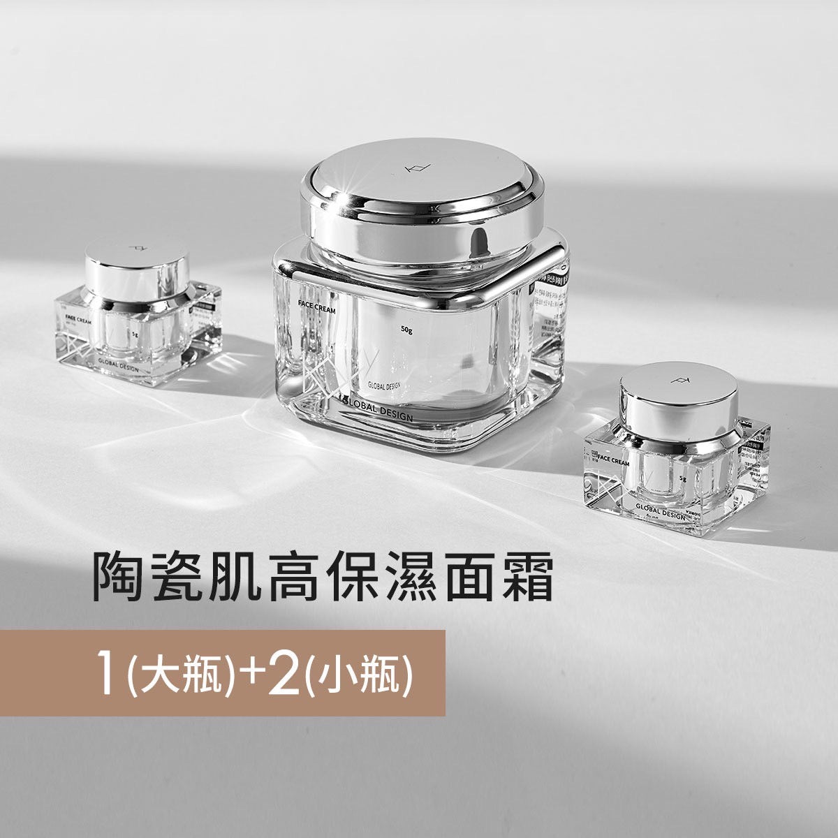 GD造型室特輯!!特惠組❤️韓國KY陶瓷肌高保濕面霜3 入組( 大瓶50gX1 小瓶5gX2)