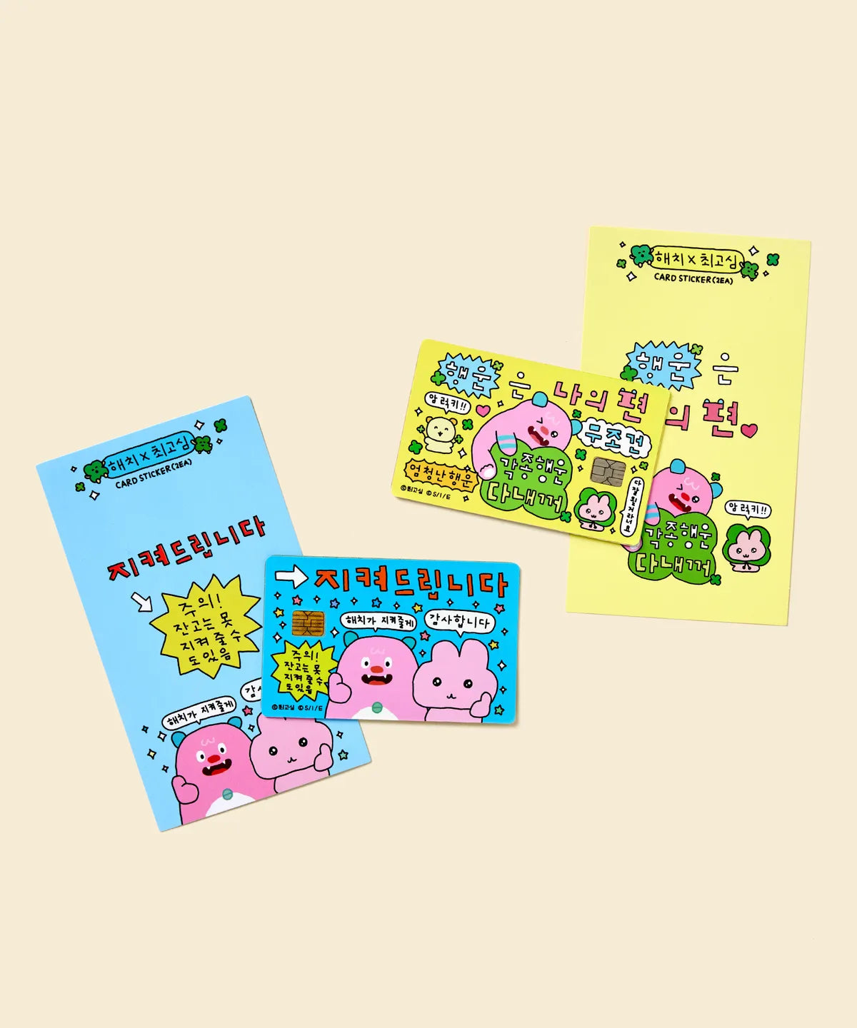 韓國新品上架【梨花娘】首爾限定吉祥物我的秘密朋友해치&Choi Go Sim插畫家聯名手機交通卡收納貼(2色)