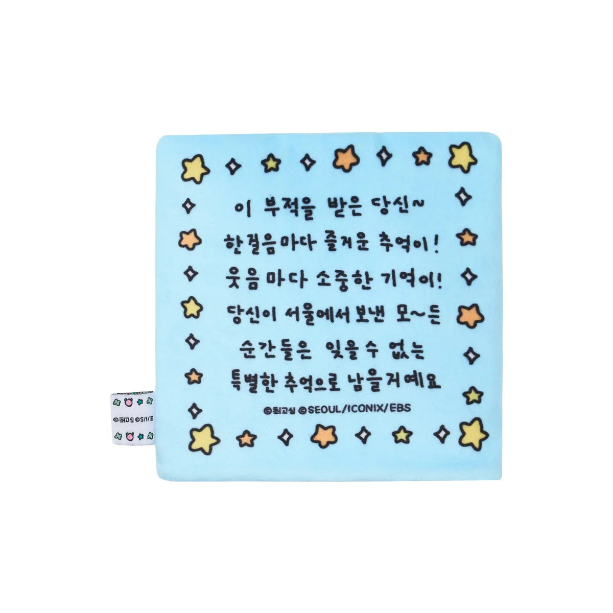 韓國新品上架【梨花娘】🔥首爾限定吉祥物我的秘密朋友해치&Choi Go Sim插畫家聯名絨毛吊飾