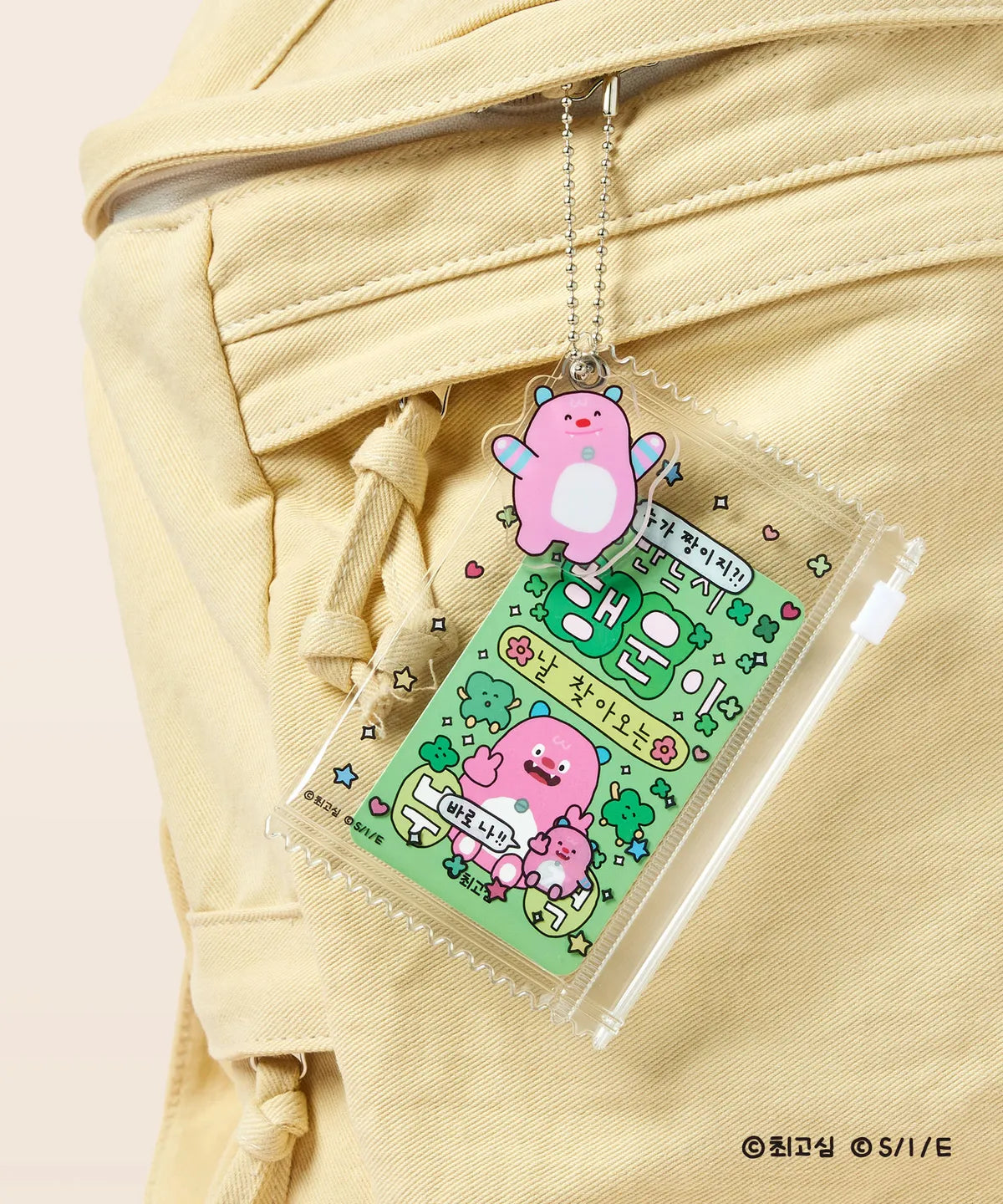 韓國新品上架【梨花娘】首爾限定吉祥物我的秘密朋友해치&Choi Go Sim插畫家聯名護身符袋組(2色)