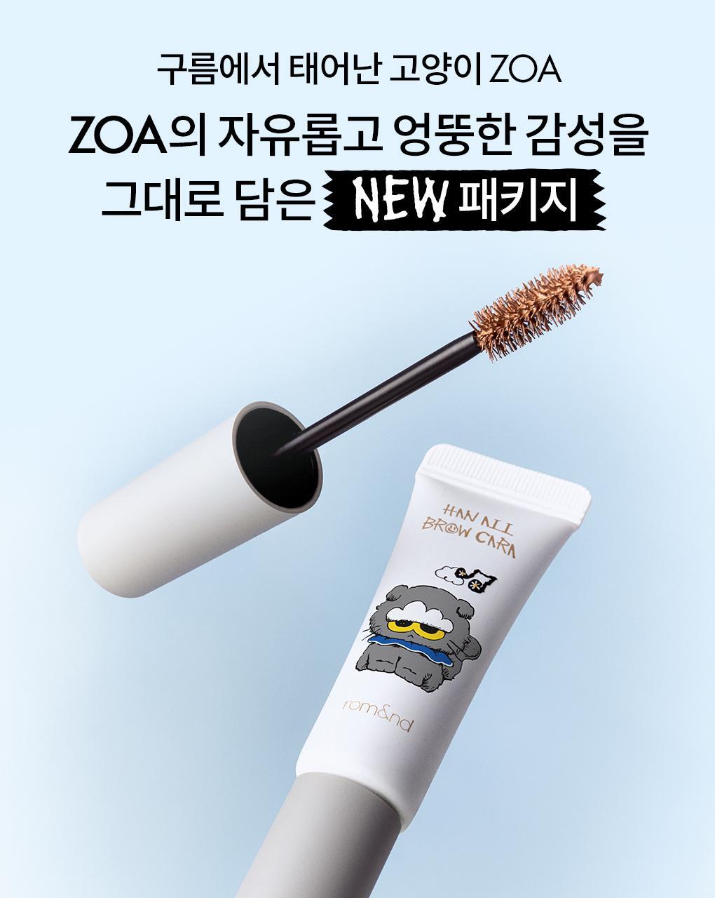 11月新品GD貓咪限量聯名🔥rom&nd × ZOA&FRIENDS 聯名款「棕色染眉膏」🔥韓國連線