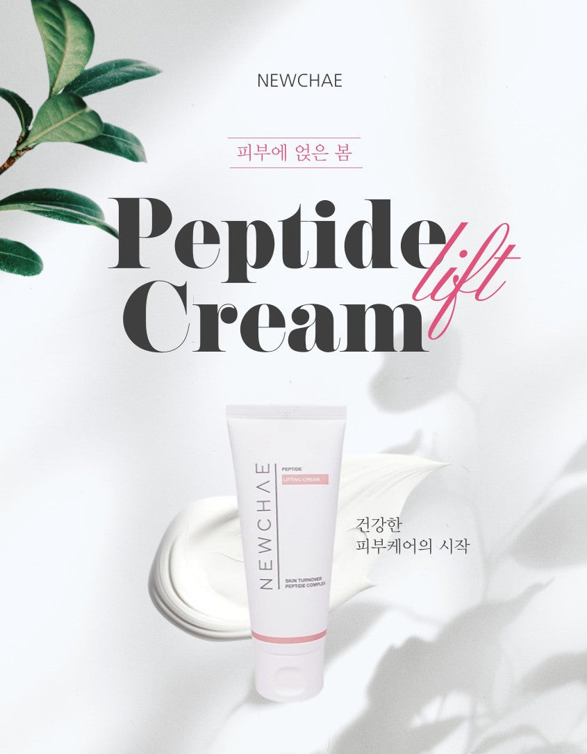 🆕新品上架【梨花娘】韓國醫美團隊研製全機韓國製造原裝進口🤞市售唯一NEWCHAE 無痛保養 澎潤X輪廓X導入三效水光美容儀(贈膠原胜肽水潤霜X1市值$1590)