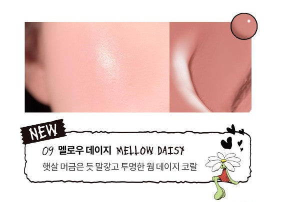 11月新品🔥rom&nd × ZOA&FRIENDS GD貓咪限量秒殺款聯名腮紅球 色號08.09🔥韓國連線