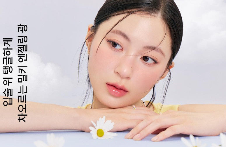 11月新品GD貓咪限量聯名🔥rom&nd × ZOA&FRIENDS 聯名款「鏡面雲朵般柔和不沾杯唇蜜」3色🔥韓國連線