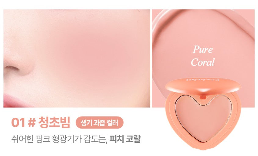 2025韓國最暢銷NO.1🏆【梨花娘】新品上架lilybyred💖愛心附鏡唇頰兩用果凍腮紅(12色)