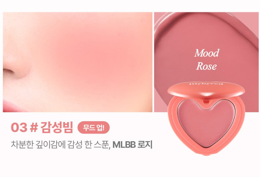 2025韓國最暢銷NO.1🏆【梨花娘】新品上架lilybyred💖愛心附鏡唇頰兩用果凍腮紅(12色)