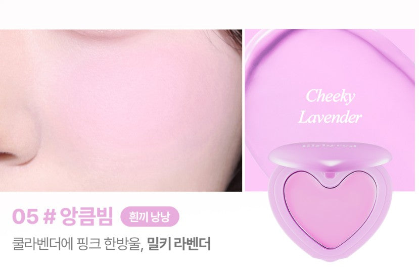 2025韓國最暢銷NO.1🏆【梨花娘】新品上架lilybyred💖愛心附鏡唇頰兩用果凍腮紅(12色)