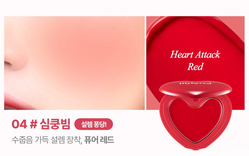 2025韓國最暢銷NO.1🏆【梨花娘】新品上架lilybyred💖愛心附鏡唇頰兩用果凍腮紅(12色)