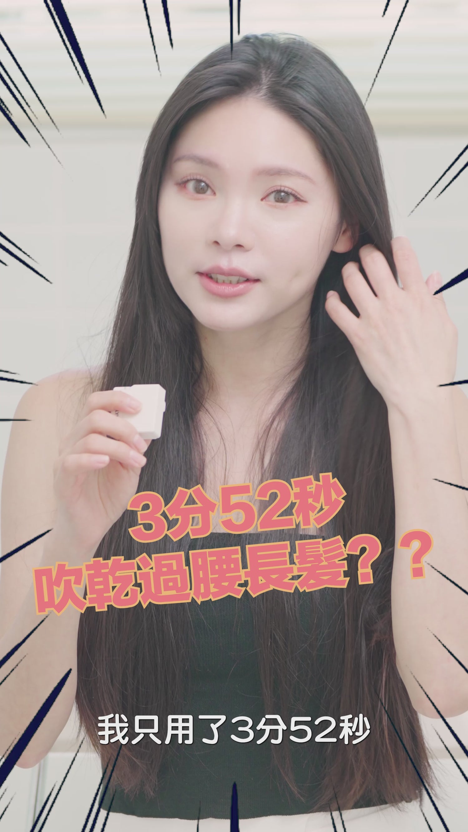 新品上架🏆熱銷韓國原裝進口Air Rash強颱兩億負離子吹風機