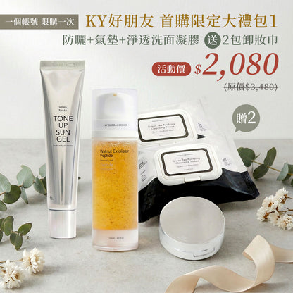 🧧新春限定🧧 全方位底妝清潔組💖【梨花娘】韓國KY核桃胺基酸12胜肽肽淨透洗面凝膠(130ml)+KY精萃亮折光潤顏防曬乳35ml+KY無瑕淬亮輕潤氣墊5g贈濟州島綠茶植粹保溼多酚卸妝巾2包優惠💕