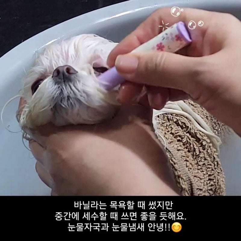 💜新品上架【梨花娘】🫧韓國PUMBLEPET 狗狗天然植萃淚漬去除皂乾濕兩用5g一支