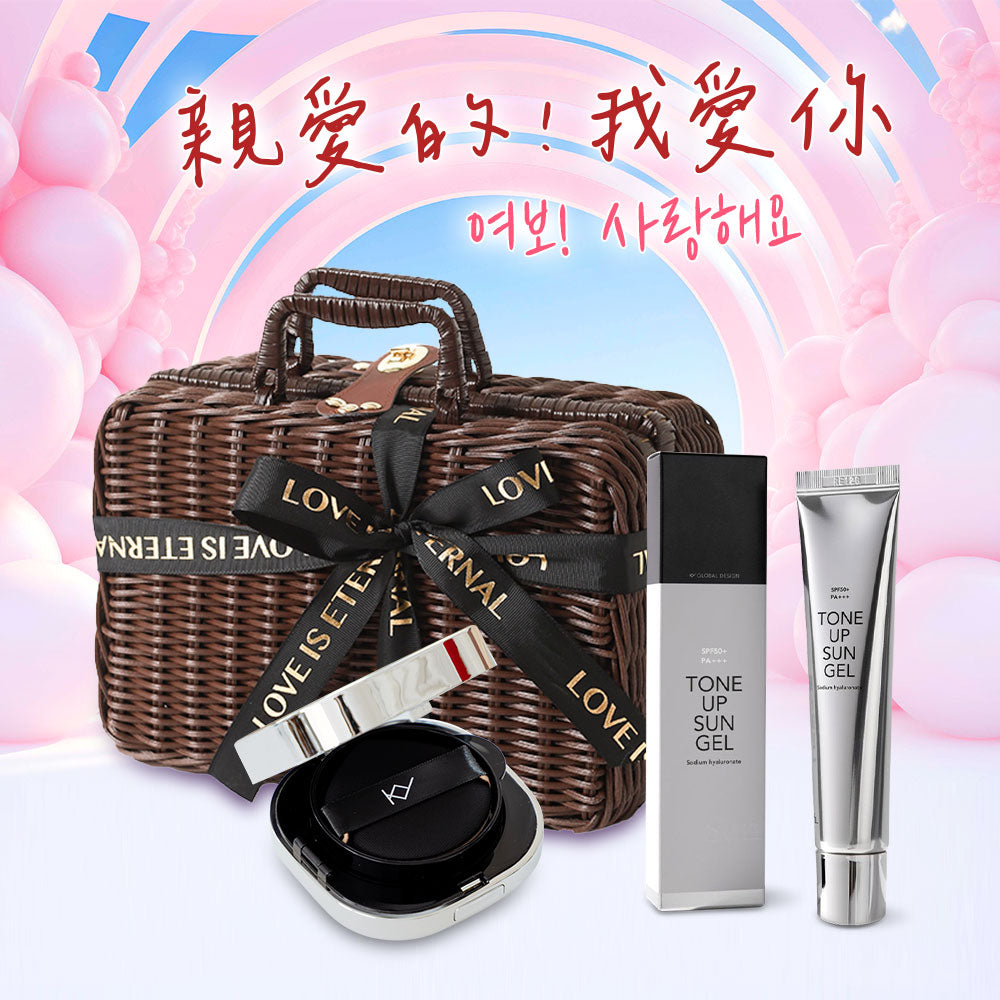 520表愛意讓我守護您好氣色好韻有錢花❤️10秒上妝偽素顏✨韓國KY系列限量有錢花禮品提籃組💖