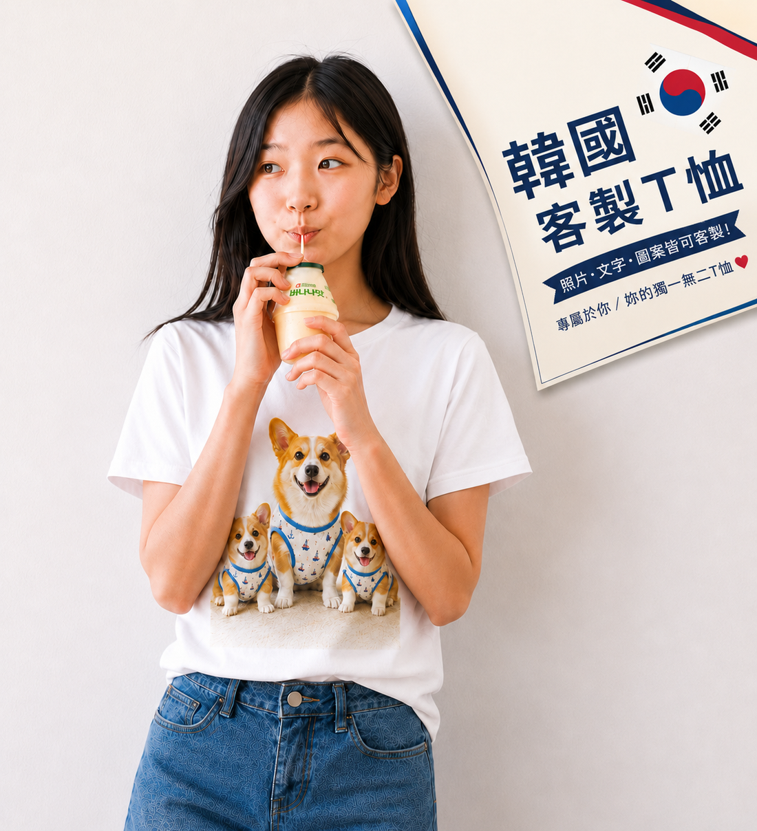 🆕新品上架【梨花娘總代理】💖韓國品牌SWINGSTAR 專屬回憶客製照片 親子裝 兒童款100%純棉T恤(110~150)