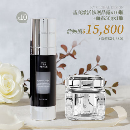 🔥雙11殺很大活動 限時三天【梨花娘】韓國KY與時光逆行品牌獨家精華液(30ml)10瓶+陶瓷肌面霜50gx1優惠💕省$8580
