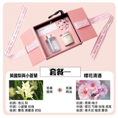 🆕新品上架【梨花瑪雅】選品法國羅伯特授權調香🌸櫻花清酒香氛無火香氛精油擴香石室內擺件高級禮盒