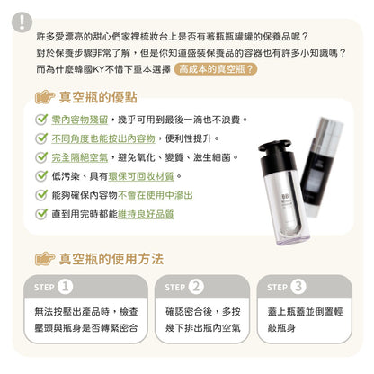 520表愛意讓我守護您好氣色好韻有錢花❤️10秒上妝偽素顏✨韓國KY系列限量有錢花禮品提籃組💖